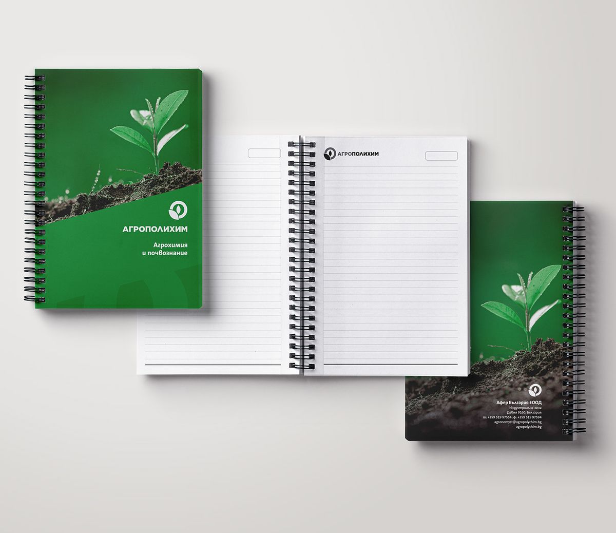 Notebook | Side Bounded
